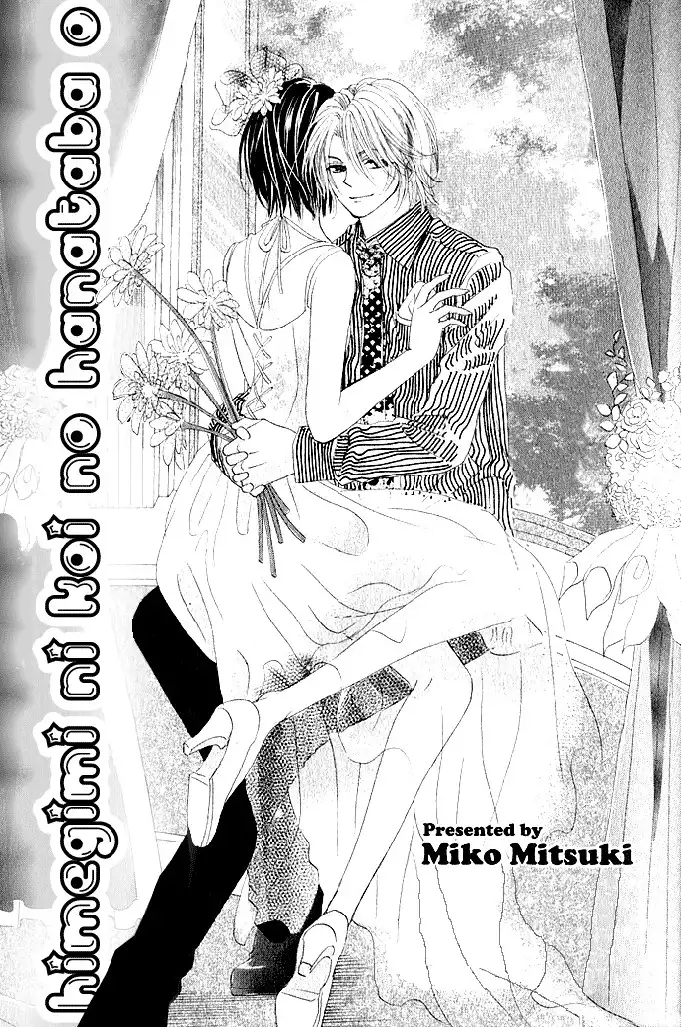 Image Change Manual - Love Version Chapter 1 2